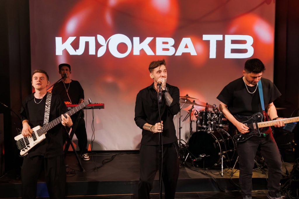 Руки Вверх Бэнд